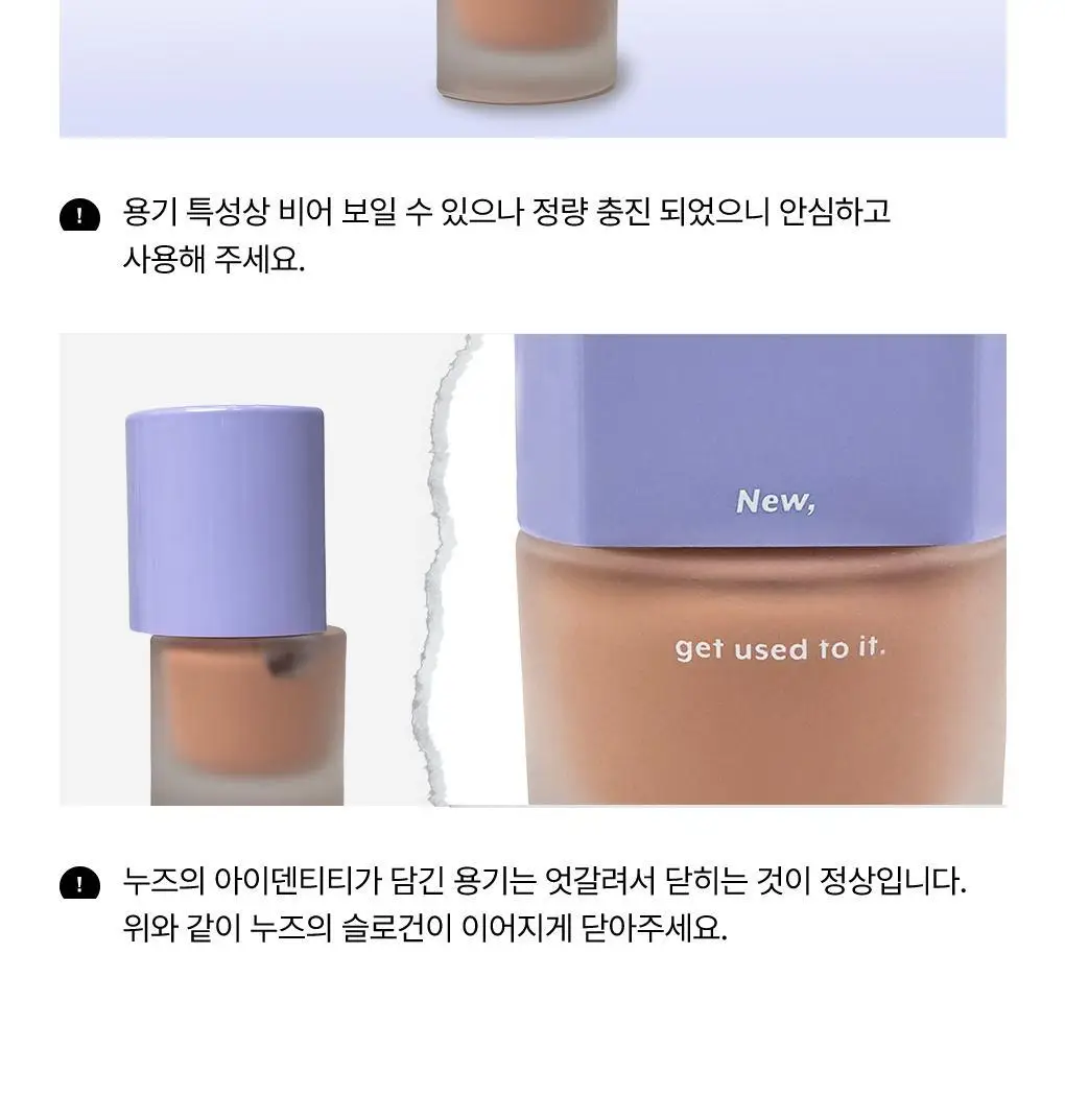 [미니쿠션기획/물광블려서] 누즈 리퀴드 케어 치크 (기획/단품) 상세페이지 25
